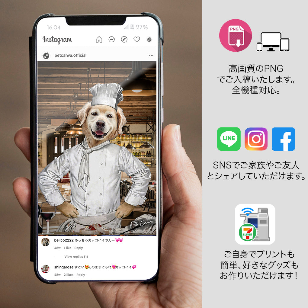 シェフ オーダーメイド ペット似顔絵 - PET CANVA