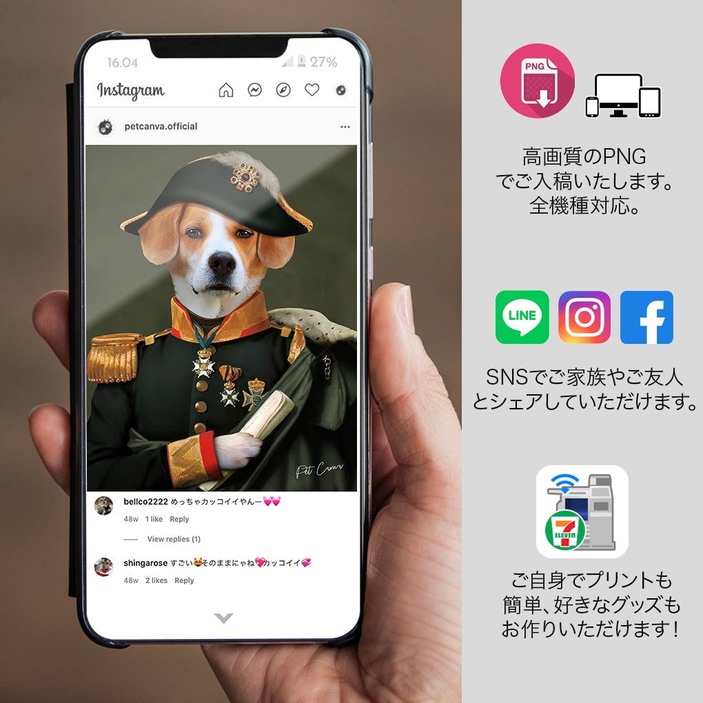 ナポレオン オーダーメイド ペット似顔絵 - PET CANVA