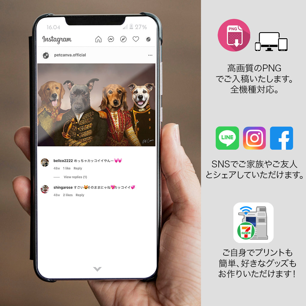 ペット肖像画 4人の仲間たち – PET CANVA