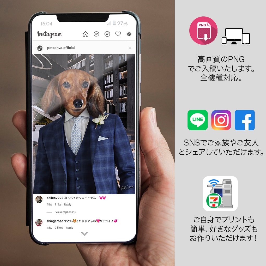 ペット肖像画 御曹司 – PET CANVA