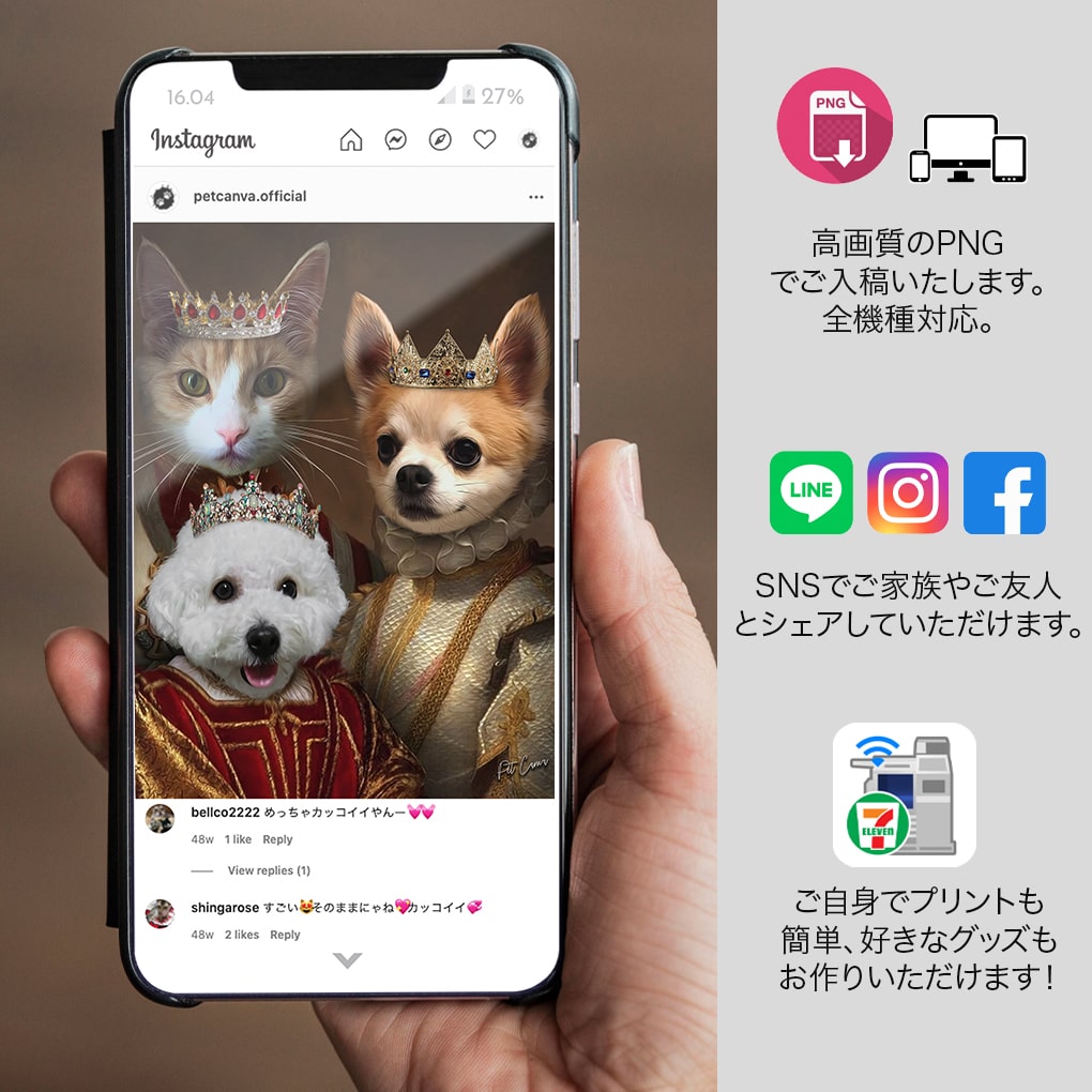 ペット肖像画 王家の3人 – PET CANVA